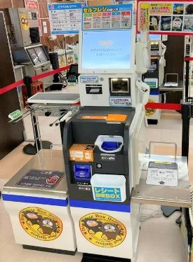 セルフレジイメージ