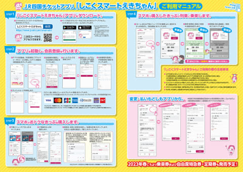のちゃん　プロフ一読お願い　定期割引 今なら最大5,000円分の図書カードがもらえるチャンス！雑誌の