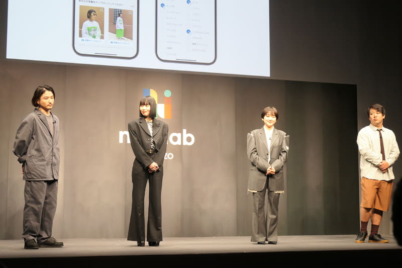 パーソナルスタイリングサービスのデモンストレーションを実施
