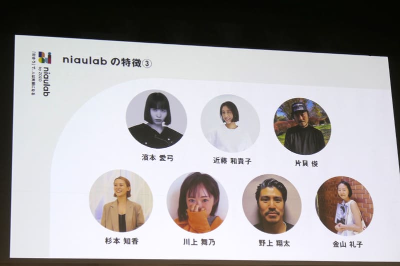 プロのスタイリストがコーディネートを提案する