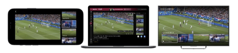 試合中に選択できるマルチアングル映像のイメージ