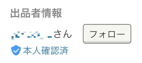 ヤフオク! 自動車やトレカ出品は「本人確認」必須に - Impress Watch