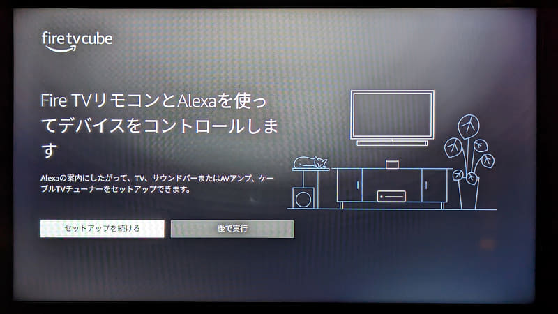 「TV放送」がない場合は「機器を追加」から「ライブTV」を選んで設定。画面の案内に従って、都道府県を指定したり、テレビの入力を切り替えましょう
