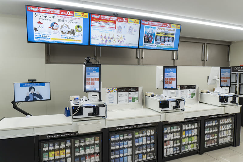 セルフレジコーナー