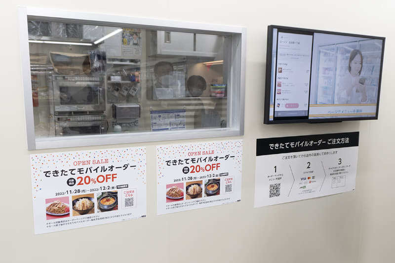 厨房の様子も見ることができる