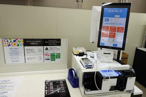 セルフレジでお酒が買える。「グリーンローソン」の無人決済が便利