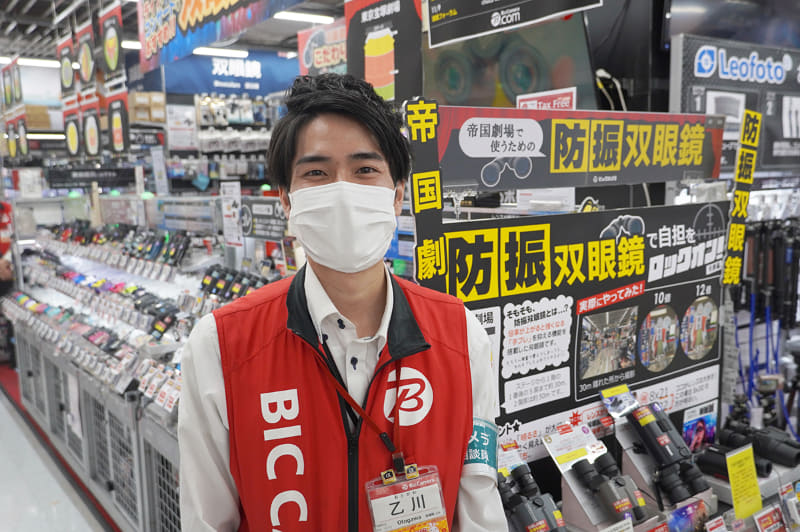 ビックカメラ有楽町店、カメラ・双眼鏡コーナー担当の乙川さん