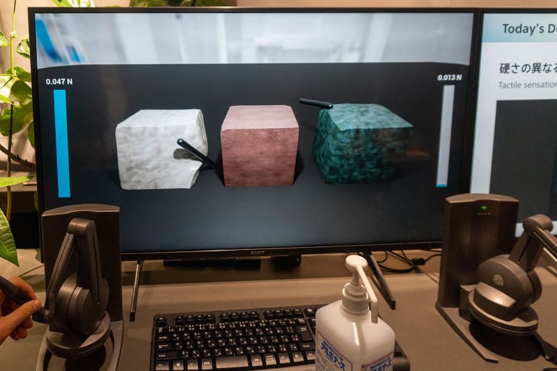 物体ごとに「硬さ」の違いや重力の影響も反映しているので、力覚を再現するデバイスで操作すると、リアルな感触を得られる