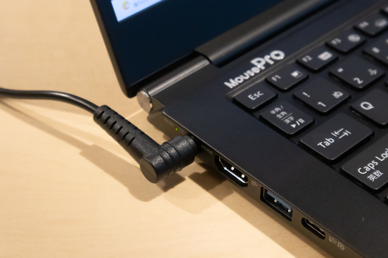 PCを起動して充電すると効率が悪くなってしまう