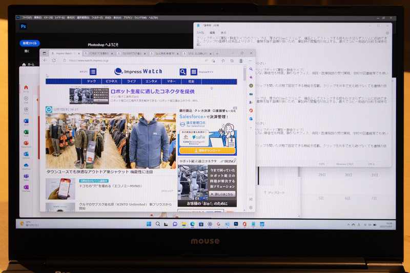 多くのソフトを開くと電力消費に繋がるため、使用していないウィンドウは最小化すると良い