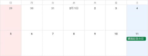 2023年は連休少なめGWもあっさり目 祝日が土曜日に被る - Impress Watch
