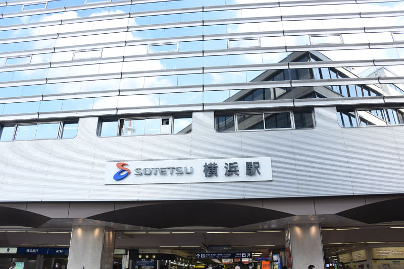 現在の横浜駅の西側に位置する相鉄口