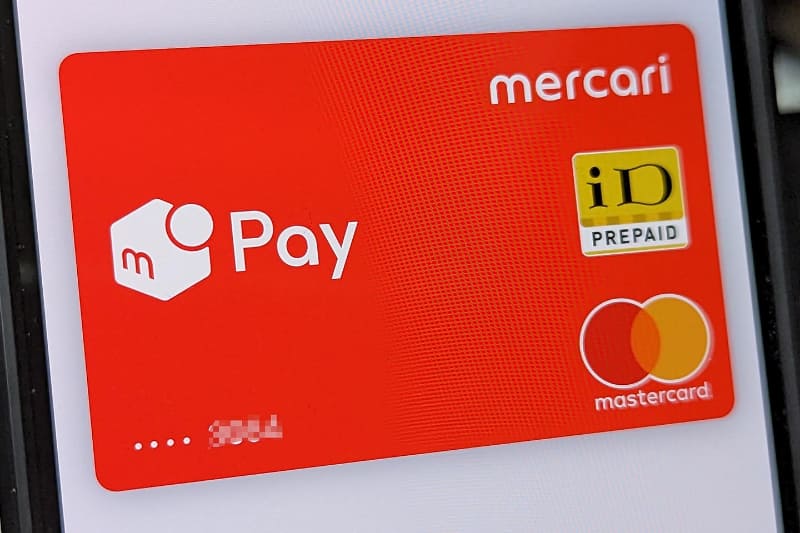 iDはメルカードとは別管理