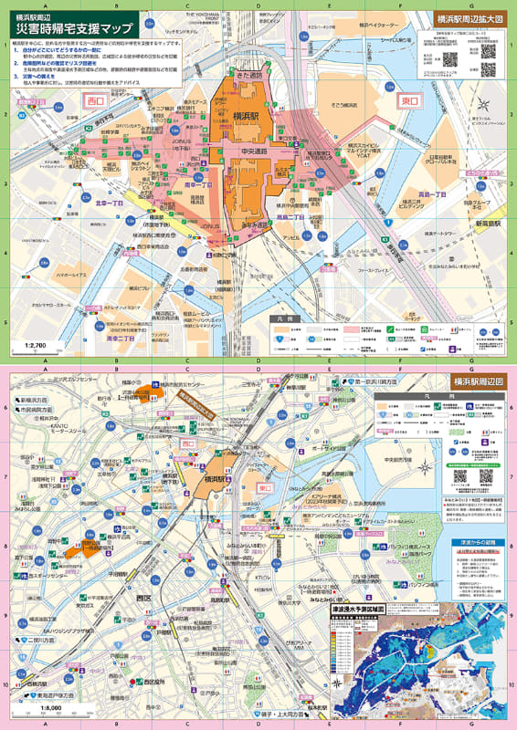 <a href="https://yokohama-nishiguchiboukan.s3.ap-northeast-1.amazonaws.com/kakudaimap.pdf">周辺拡大図(上)・周辺図(下)</a>