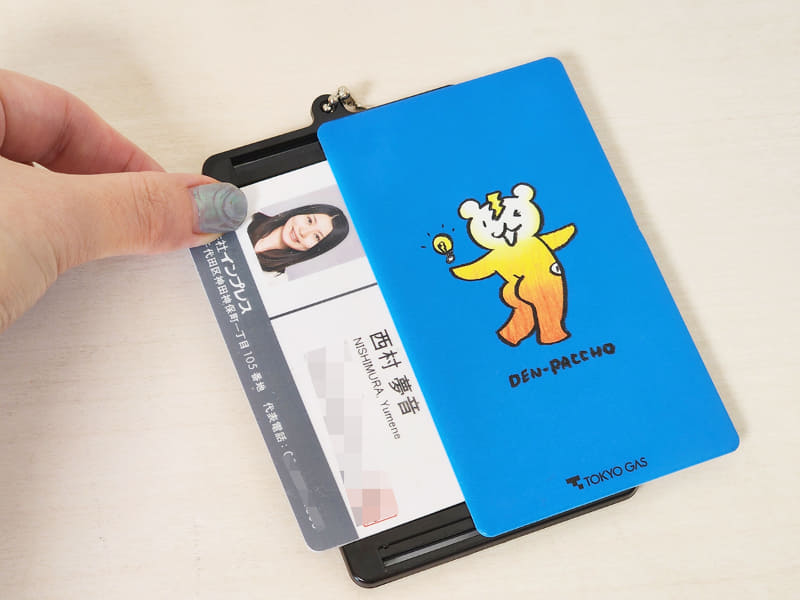 電パッチョ側に社員証と覚えて使っています