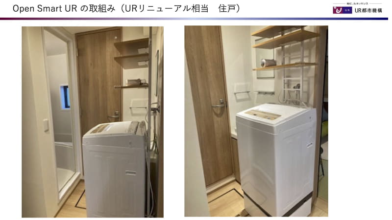 生活スタイルの変化と新技術の導入への対応は今後も課題