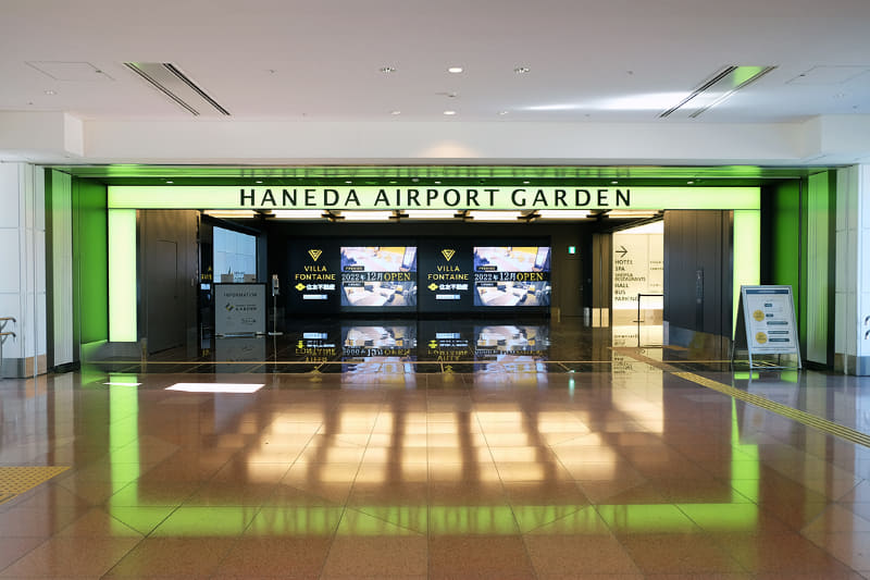 2階 第3ターミナルからの「羽田エアポートガーデン」入り口