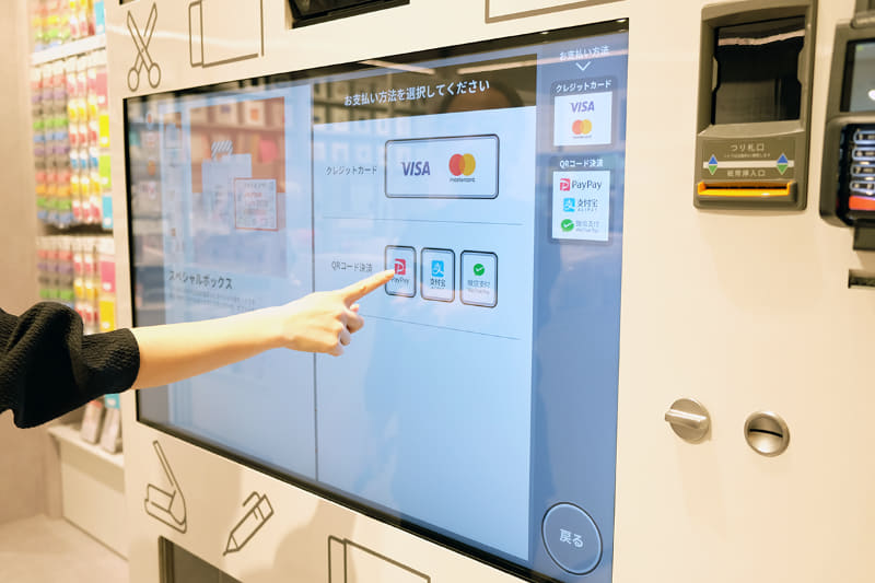 決済方法を選んでいるシーン