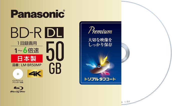 パナソニックのBD-R「LM-BR50MP」