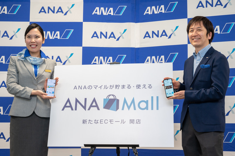 ANA X EC事業推進部 部長の平山剛生氏(右)