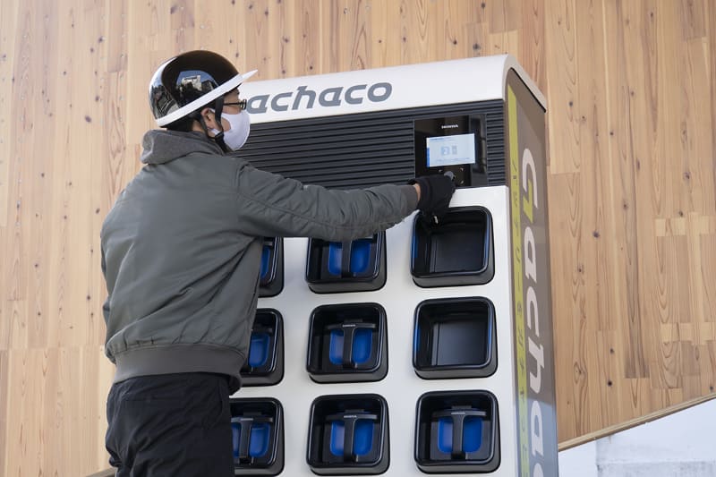 ICキーをかざす