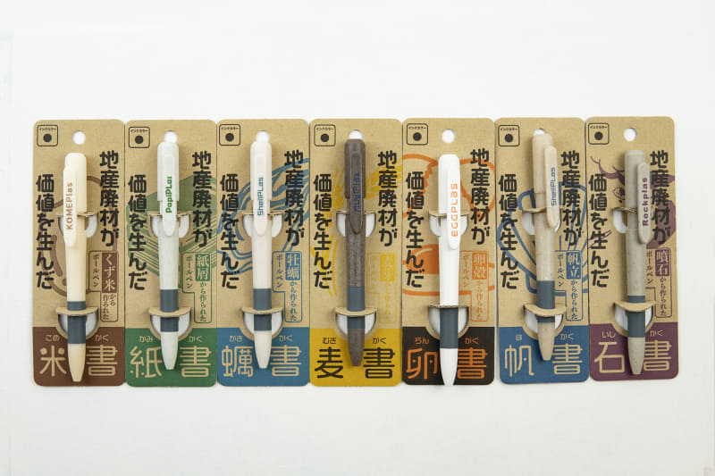 第一精工舎 地産廃材で作ったペンシリーズ(各528円)
