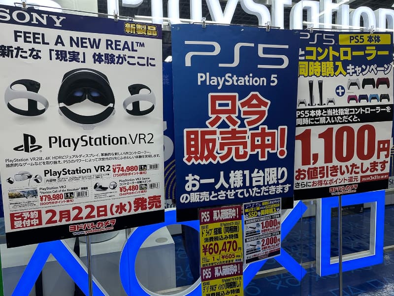 ヨドバシカメラ・秋葉原の店頭にて。在庫水準は正常化し、予約なしに(1人1台だが)購入できるようになっていた