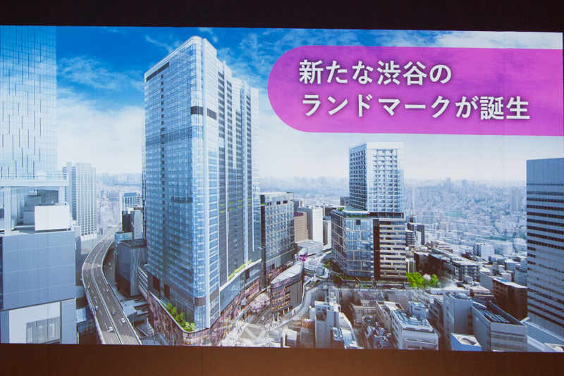 渋谷の新しいランドマークと位置付ける