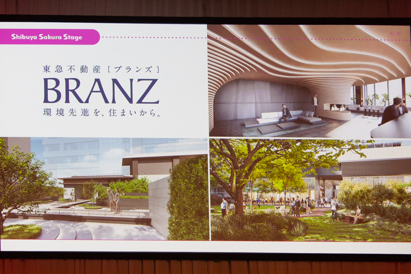 住居部分のイメージ