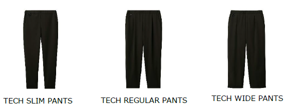 スリムパンツ、レギュラーパンツ、ワイドパンツ