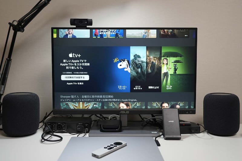 HomePod 2台とApple TV 4K