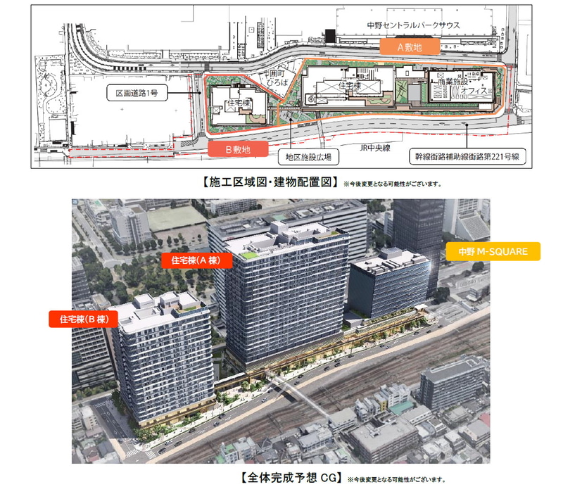 パークシティ中野は3棟で構成。左から、住宅棟B(20階建)、住宅棟A(25階建)、オフィス・商業棟「中野 M-SQUARE」