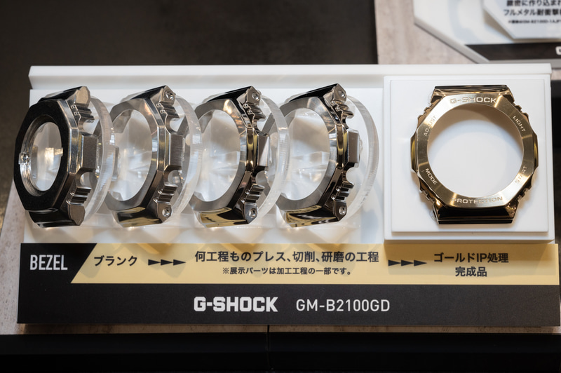 ベゼルの仕上げ