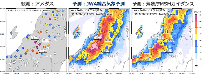 観測結果のアメダス(左)と、事前の予測の比較