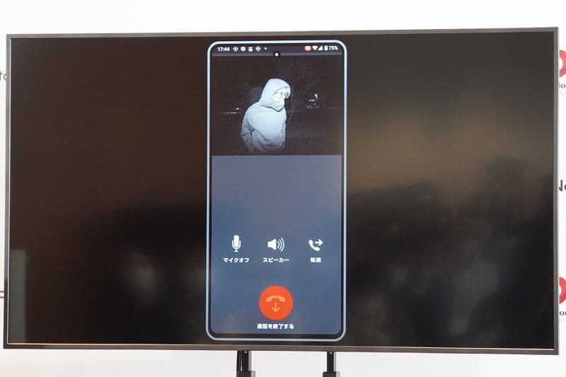 ナイトビジョン イメージ