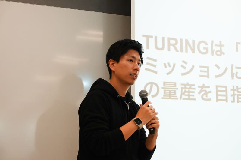 Turing代表取締役CEO 山本一成氏