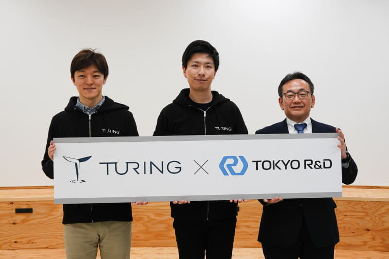 左からTuring取締役CTO 青木俊介氏、Turing代表取締役CEO 山本一成氏、東京R＆D代表取締役社長 岡村了太氏