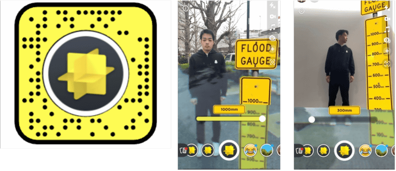 洪水シミュレーションのレンズ