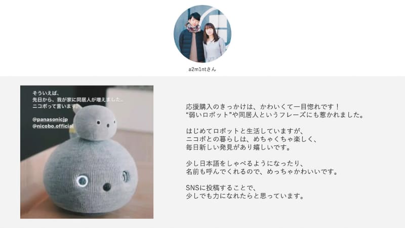 きっかけは「一目惚れ」という人