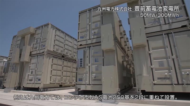コンテナに収められて運用されるナトリウム硫黄電池(NAS)(出典：日本ガイシ)