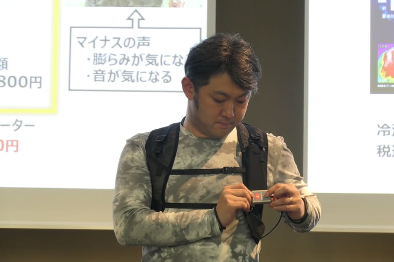 スイッチはサイドにあります