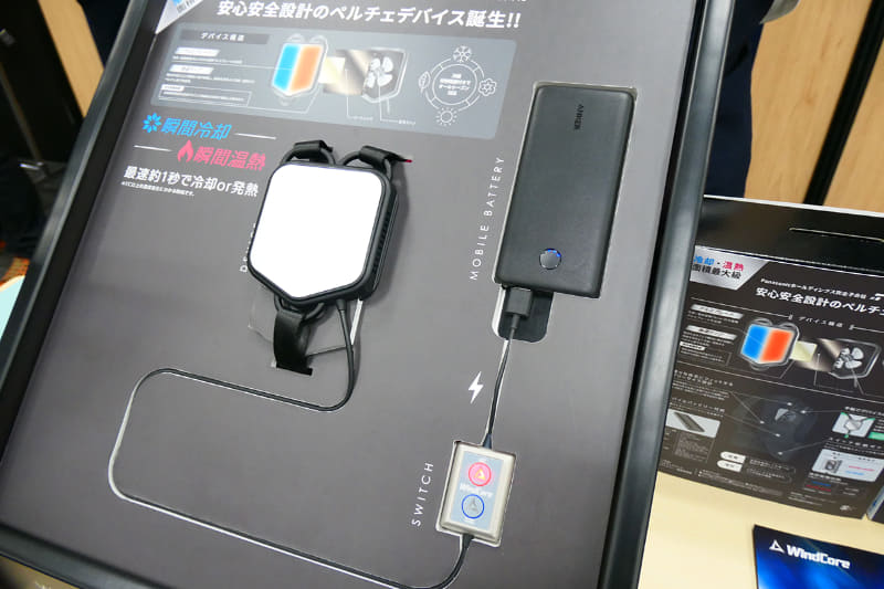 容量10,000mAhのモバイルバッテリーが付属