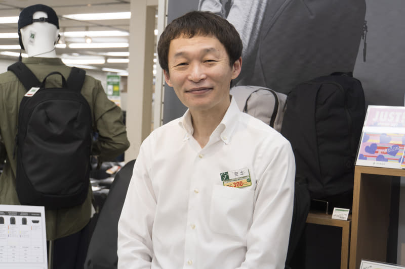 ハンズ渋谷店 安土知宏さん