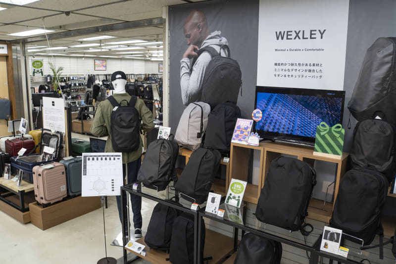 ハンズ渋谷店 バッグ売場(東京都渋谷区宇田川町12-18 1C)