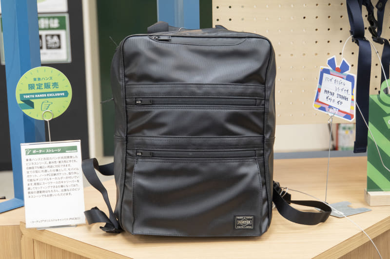 吉田カバン共同開発 PORTER ストレージ デイパック(S)ブラック