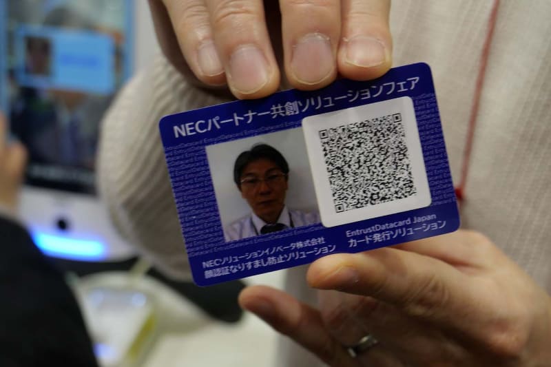 QRコードを印刷した購入許可証をあらかじめ発行し、酒類の購入時に利用。このQRコードに顔認証用の情報を格納しているため、ネットワークやデータベース、サーバーなど不要で実現できる点が特徴