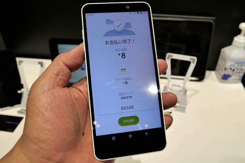 steraブースに展示された、steraの「Tap to Phone」ソリューション向けスマートフォン。マレーシアのSoft Spaceが開発