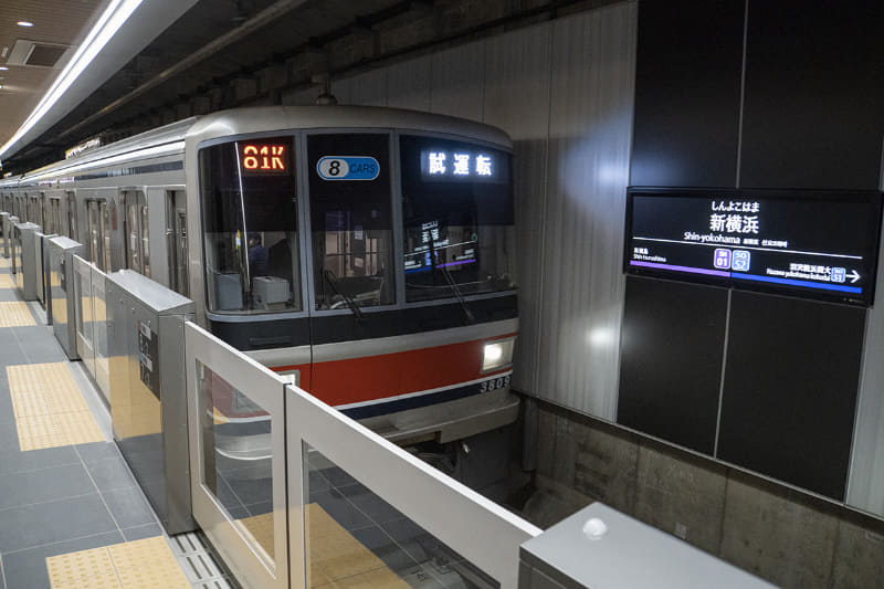 新横浜駅に入線する東急電鉄車両。新横浜駅メディア公開時撮影