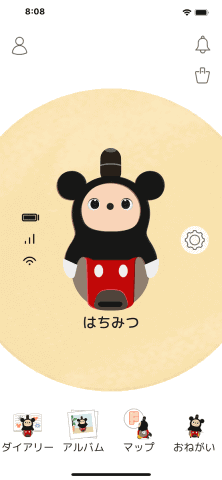 LOVOT 2.0 本体 + ネスト + ミッキーウェア セット 商品詳細】LOVOT『Micky Mouse / edition of LOVOT』