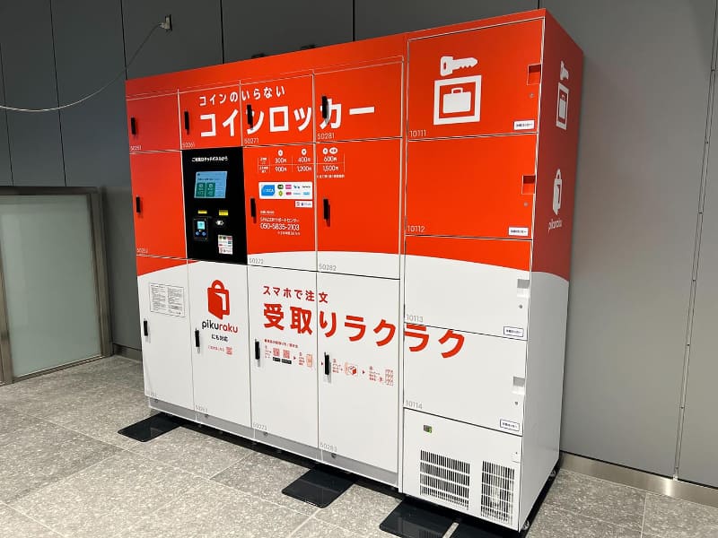 うめきた地下口